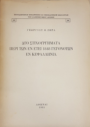       1848    (48.236)
