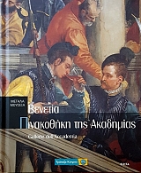 ������ ������� ������� ���������� ��� ��������� (48.463�)