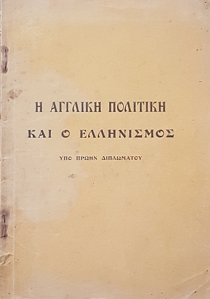 � ������� �������� ��� � ���������� ��� ����� ���������� (48.359�)