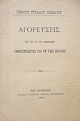 ���������� �� �� ´�� ������� �������������� ��� �� ���� ������� (48.381�)