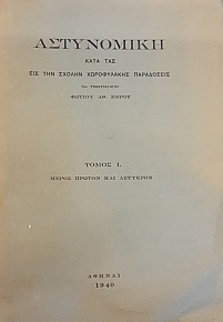          1 (11.780)