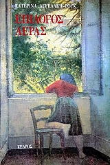 �������� ����� (48.032�)