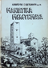 ��������� ���������� (48.220�)