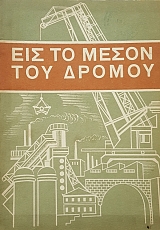 ��� �� ����� ��� ������ (14.622�)