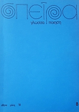 ������ ������ ������ 8 (48.063�)