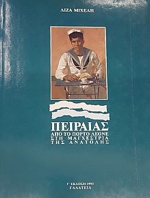          (48.244)