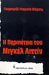 � ���������� ��� ������ ������ �������� ��� ���� (48.126�)