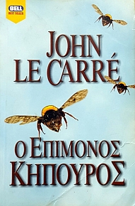 � �������� �������� (44.576�)