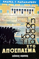 � ���������� ��� ��������� (1338�)