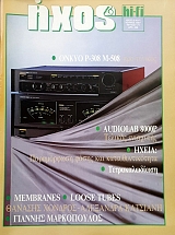 ���� HI - FI 171 ������� ����������� (49.196�)