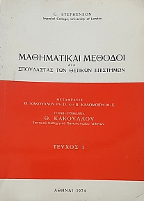         1 (48.804)