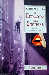 � ��������� ��� �������� (48.884�)