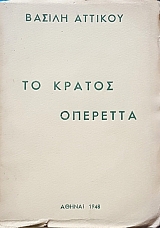 �� ������ �������� (48.871�)