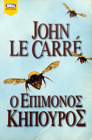 � �������� �������� (44.576�)