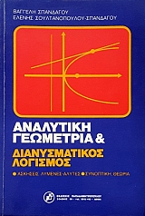 ��������� ��������� ��� ������������� �������� (48.831�)