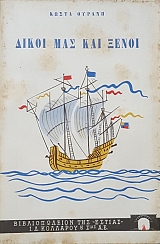 ����� ��� ��� ����� (48.646�)