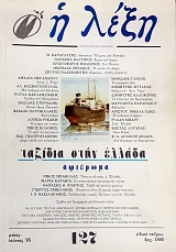 � ���� 127 ������� ���� ������ (48.752�)