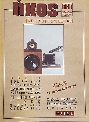 ���� HI - FI 168 ����� ������� �������� ������� (49.193�)