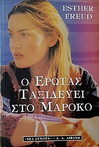      (3305)