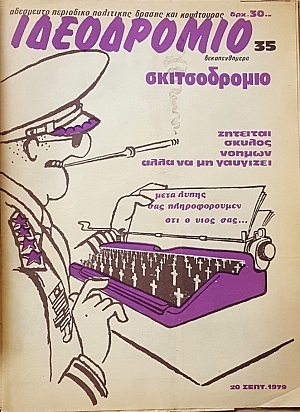 ���������� 35 ������������ (48.957�)