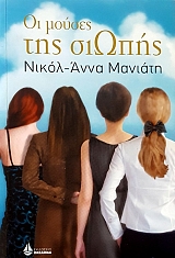 �� ������ ��� ������ (48.868�)