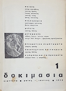 ��������� 1 (48.781�)