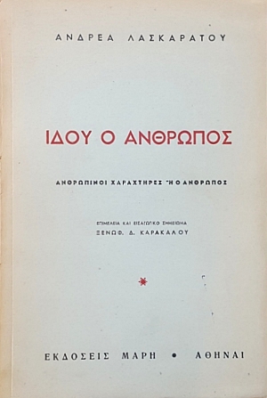     (12.491)
