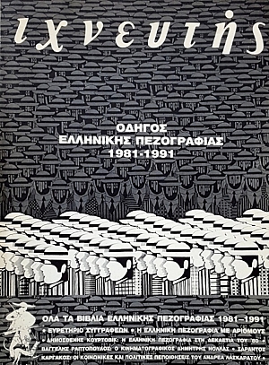 �������� 4 (71 - 72) ������ ��������� ����������� (49.222�)