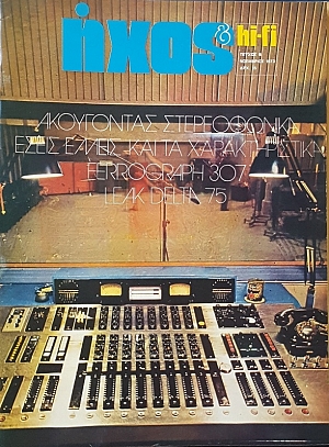 ���� HI - FI 8 ���������� ������������ (49.048�)