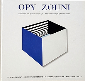 OPY ZOUNI        - ITINERARIES THROUGH LIGHT AND COLOUR (48.728)