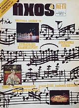 ���� HI - FI 78 (49.111�)