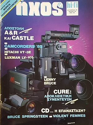 ���� HI - FI 149 CURE ������������ ���������� (49.174�)