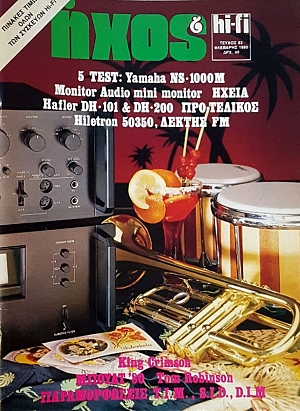  HI - FI 83 (49.116)