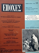  10          -      ' -     ; (11.474)