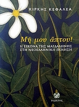 �� ��� ����� � ������ ��� ���������� ��� ����������� ������ (48.643�)