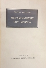 ������������� ��� ������ (48.662�)