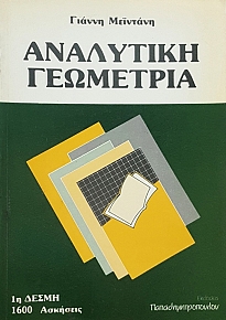   (17.622)