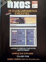 ���� HI - FI 137 ������� ��� (49.162�)