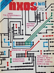  HI - FI 79 (49.112)
