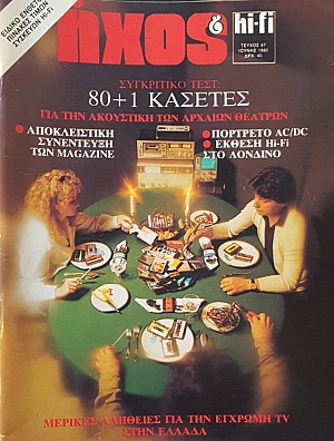  HI - FI 87 (49.120)