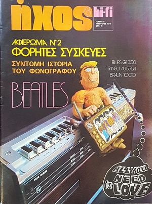 ���� HI - FI 5 �������� �� 2 ������� �������� ������� ������� ��� ���������� BEATLES (49.046�)