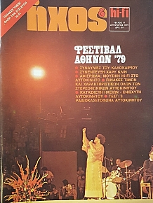  HI - FI 77   79    (49.110)