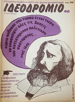 ���������� 46 (48.950�)