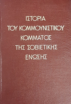        (49.001)