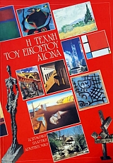 � ����� ��� �������� ����� ����� 3 (48.730�)