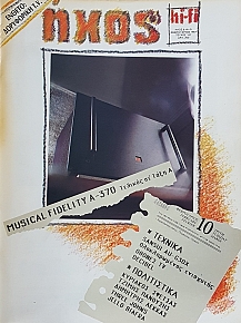 ���� HI - FI 167 (49.192�)