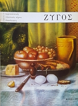 ����� 26 - 28 (49.228�)