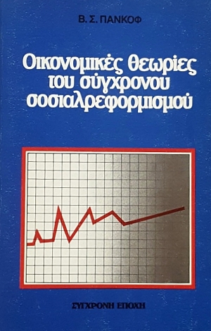      (48.988)