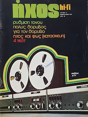 ���� HI - FI 11 (49.051�)