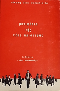    (49.002)